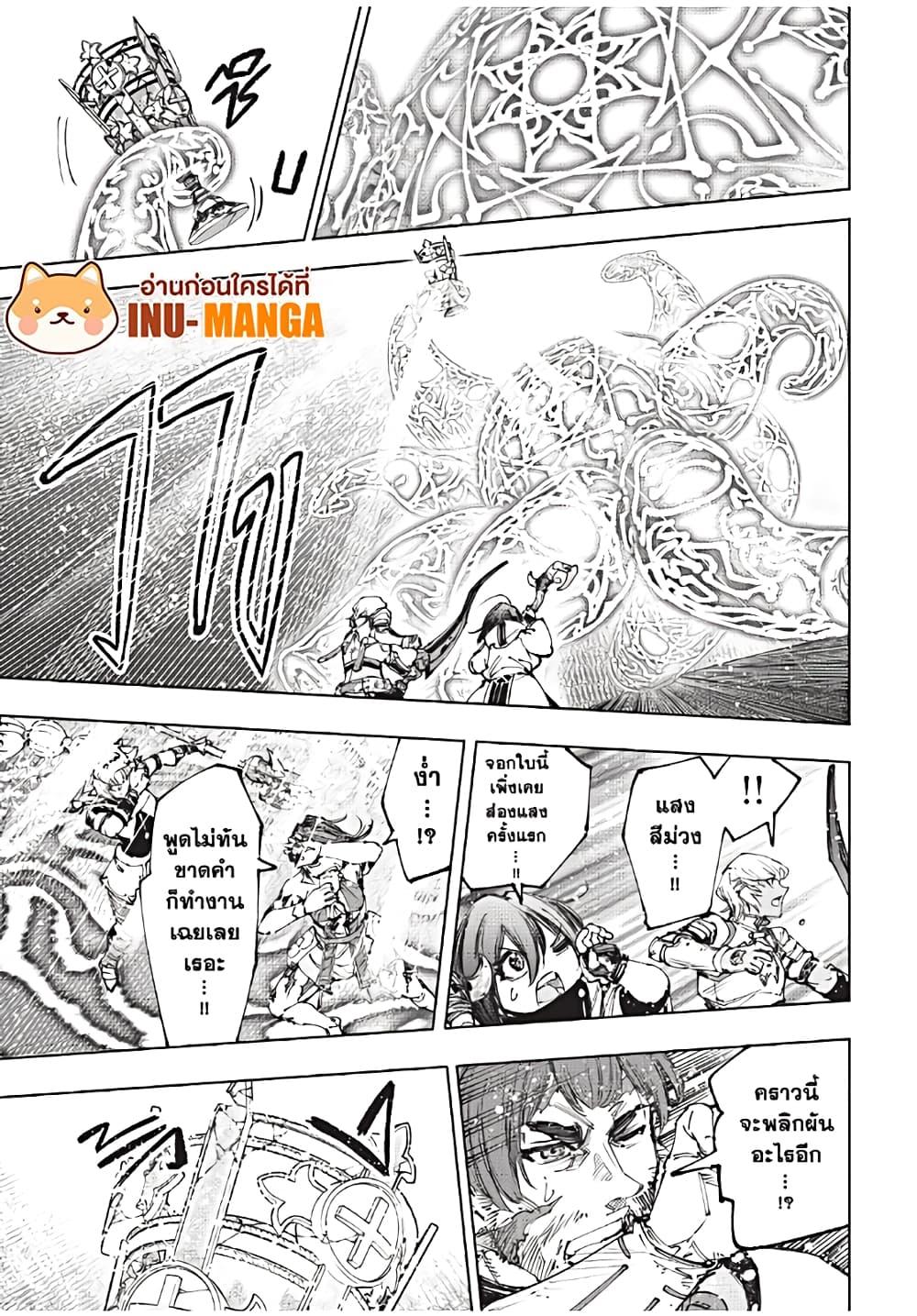 Manga-lc-com อ่านมังงะ อ่านการ์ตูน ออนไลน์ ฟรี Shangri-La Frontier ตอนที่ 1 2 3 4 5 6 7 8 9 10 11 12 13 14 ฟรี ไม่มีโฆษณา Manga-lc - อ่าน มังงะ อ่าน การ์ตูน ออนไลน์ อ่านมังงะ ฟรี