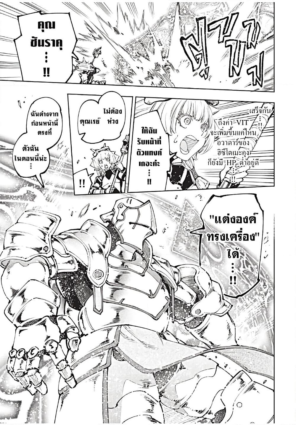 Manga-lc-com อ่านมังงะ อ่านการ์ตูน ออนไลน์ ฟรี Shangri-La Frontier ตอนที่ 1 2 3 4 5 6 7 8 9 10 11 12 13 14 ฟรี ไม่มีโฆษณา Manga-lc - อ่าน มังงะ อ่าน การ์ตูน ออนไลน์ อ่านมังงะ ฟรี