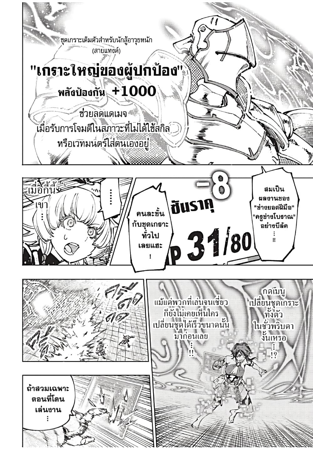 Manga-lc-com อ่านมังงะ อ่านการ์ตูน ออนไลน์ ฟรี Shangri-La Frontier ตอนที่ 1 2 3 4 5 6 7 8 9 10 11 12 13 14 ฟรี ไม่มีโฆษณา Manga-lc - อ่าน มังงะ อ่าน การ์ตูน ออนไลน์ อ่านมังงะ ฟรี