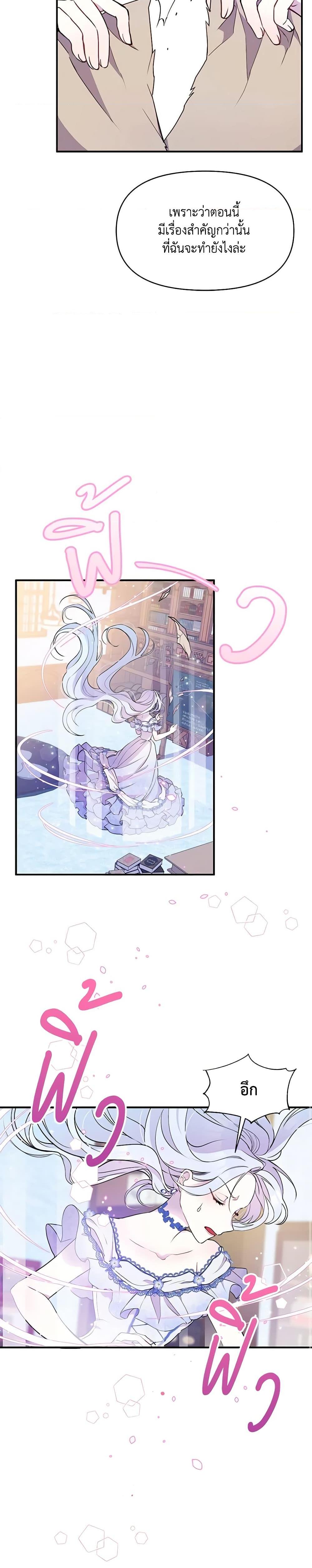 Manga-lc-com อ่านมังงะ อ่านการ์ตูน ออนไลน์ ฟรี The Tyrant’s Guardian is an Evil Witch ตอนที่ 1 2 3 4 5 6 7 8 9 10 11 12 13 14 ฟรี ไม่มีโฆษณา Manga-lc - อ่าน มังงะ อ่าน การ์ตูน ออนไลน์ อ่านมังงะ ฟรี