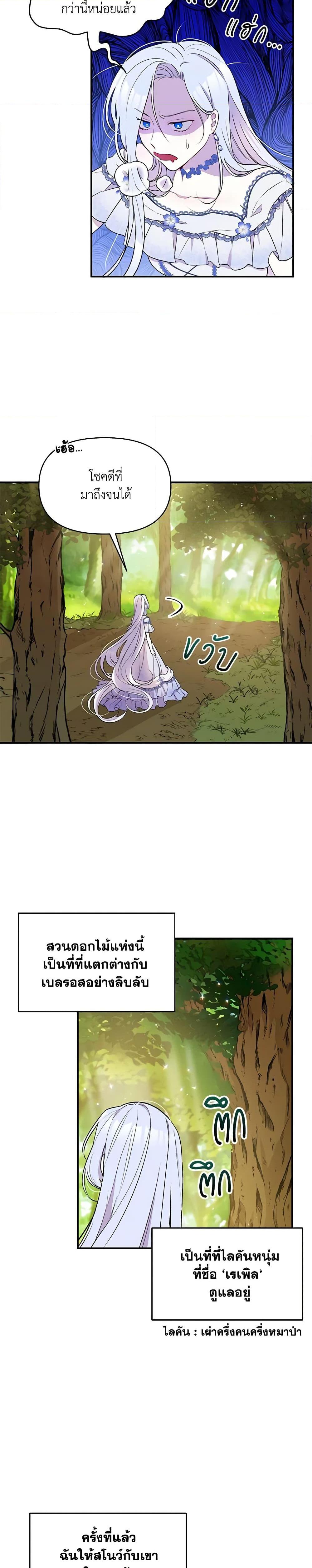 Manga-lc-com อ่านมังงะ อ่านการ์ตูน ออนไลน์ ฟรี The Tyrant’s Guardian is an Evil Witch ตอนที่ 1 2 3 4 5 6 7 8 9 10 11 12 13 14 ฟรี ไม่มีโฆษณา Manga-lc - อ่าน มังงะ อ่าน การ์ตูน ออนไลน์ อ่านมังงะ ฟรี