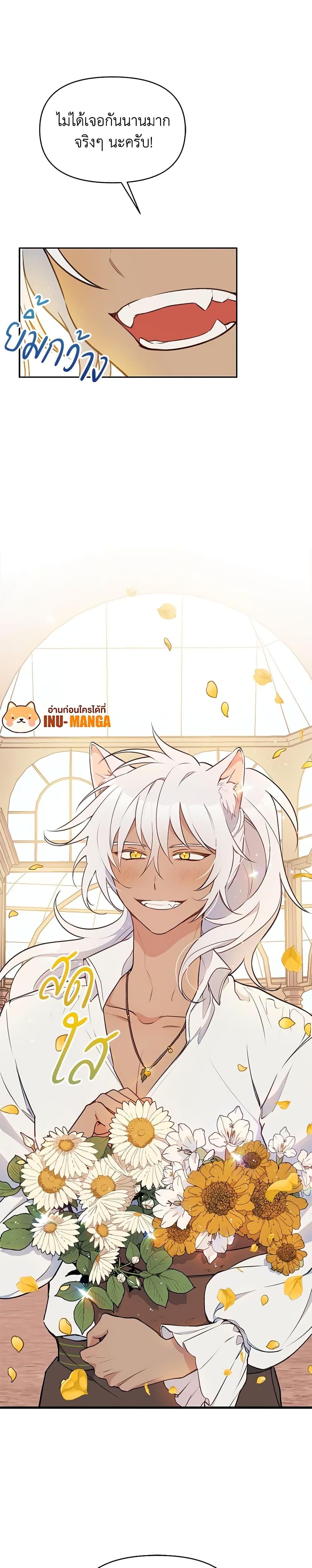 Manga-lc-com อ่านมังงะ อ่านการ์ตูน ออนไลน์ ฟรี The Tyrant’s Guardian is an Evil Witch ตอนที่ 1 2 3 4 5 6 7 8 9 10 11 12 13 14 ฟรี ไม่มีโฆษณา Manga-lc - อ่าน มังงะ อ่าน การ์ตูน ออนไลน์ อ่านมังงะ ฟรี