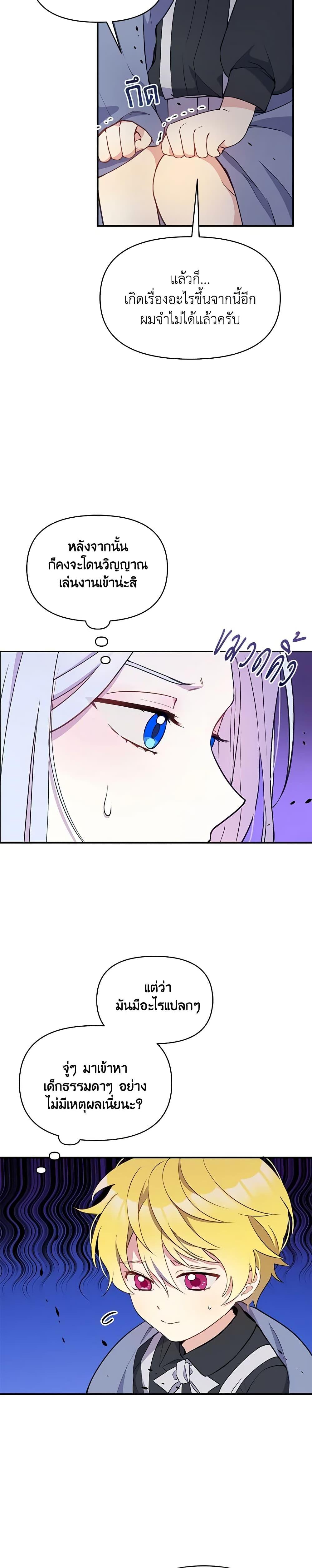 Manga-lc-com อ่านมังงะ อ่านการ์ตูน ออนไลน์ ฟรี The Tyrant’s Guardian is an Evil Witch ตอนที่ 1 2 3 4 5 6 7 8 9 10 11 12 13 14 ฟรี ไม่มีโฆษณา Manga-lc - อ่าน มังงะ อ่าน การ์ตูน ออนไลน์ อ่านมังงะ ฟรี