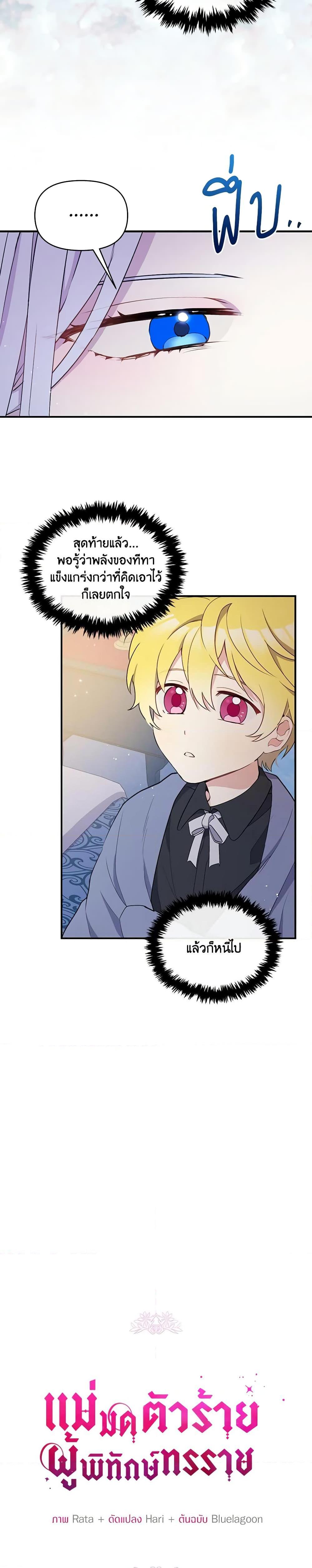 Manga-lc-com อ่านมังงะ อ่านการ์ตูน ออนไลน์ ฟรี The Tyrant’s Guardian is an Evil Witch ตอนที่ 1 2 3 4 5 6 7 8 9 10 11 12 13 14 ฟรี ไม่มีโฆษณา Manga-lc - อ่าน มังงะ อ่าน การ์ตูน ออนไลน์ อ่านมังงะ ฟรี