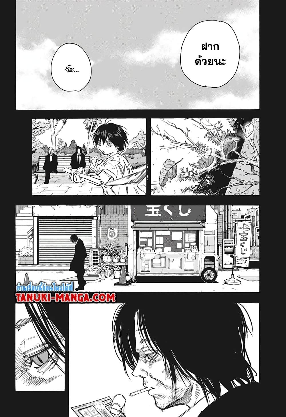 Manga-lc-com อ่านมังงะ อ่านการ์ตูน ออนไลน์ ฟรี Sakamoto Days ตอนที่ 1 2 3 4 5 6 7 8 9 10 11 12 13 14 ฟรี ไม่มีโฆษณา Manga-lc - อ่าน มังงะ อ่าน การ์ตูน ออนไลน์ อ่านมังงะ ฟรี