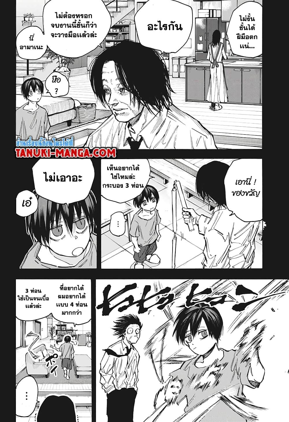Manga-lc-com อ่านมังงะ อ่านการ์ตูน ออนไลน์ ฟรี Sakamoto Days ตอนที่ 1 2 3 4 5 6 7 8 9 10 11 12 13 14 ฟรี ไม่มีโฆษณา Manga-lc - อ่าน มังงะ อ่าน การ์ตูน ออนไลน์ อ่านมังงะ ฟรี