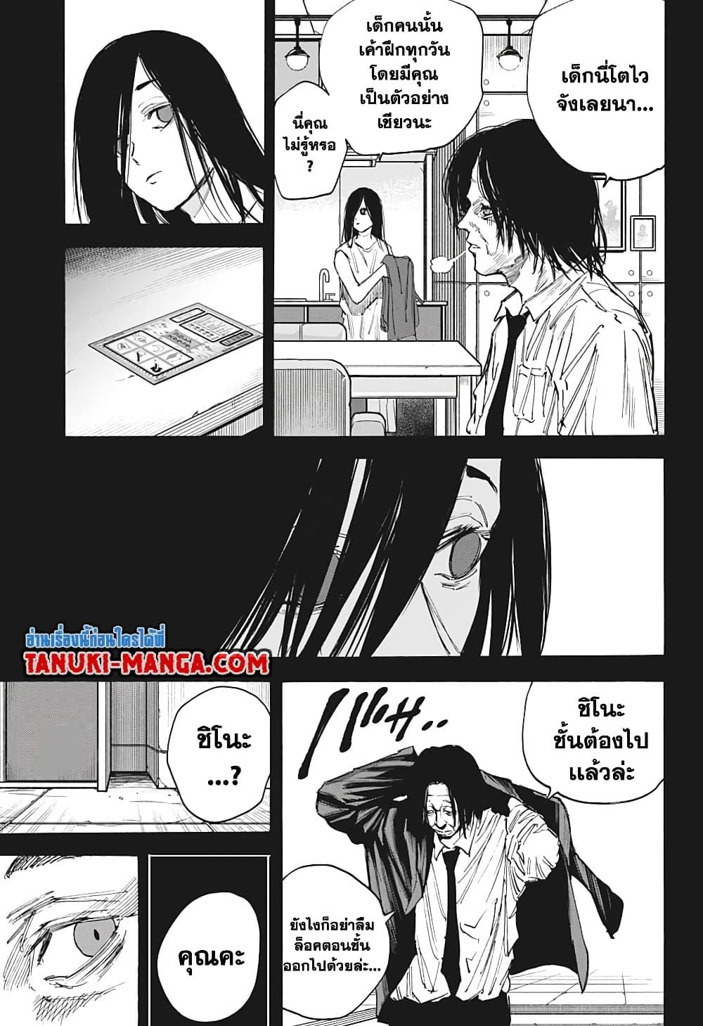Manga-lc-com อ่านมังงะ อ่านการ์ตูน ออนไลน์ ฟรี Sakamoto Days ตอนที่ 1 2 3 4 5 6 7 8 9 10 11 12 13 14 ฟรี ไม่มีโฆษณา Manga-lc - อ่าน มังงะ อ่าน การ์ตูน ออนไลน์ อ่านมังงะ ฟรี