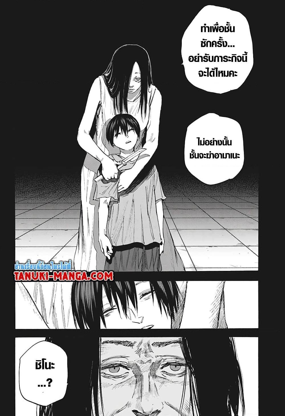 Manga-lc-com อ่านมังงะ อ่านการ์ตูน ออนไลน์ ฟรี Sakamoto Days ตอนที่ 1 2 3 4 5 6 7 8 9 10 11 12 13 14 ฟรี ไม่มีโฆษณา Manga-lc - อ่าน มังงะ อ่าน การ์ตูน ออนไลน์ อ่านมังงะ ฟรี