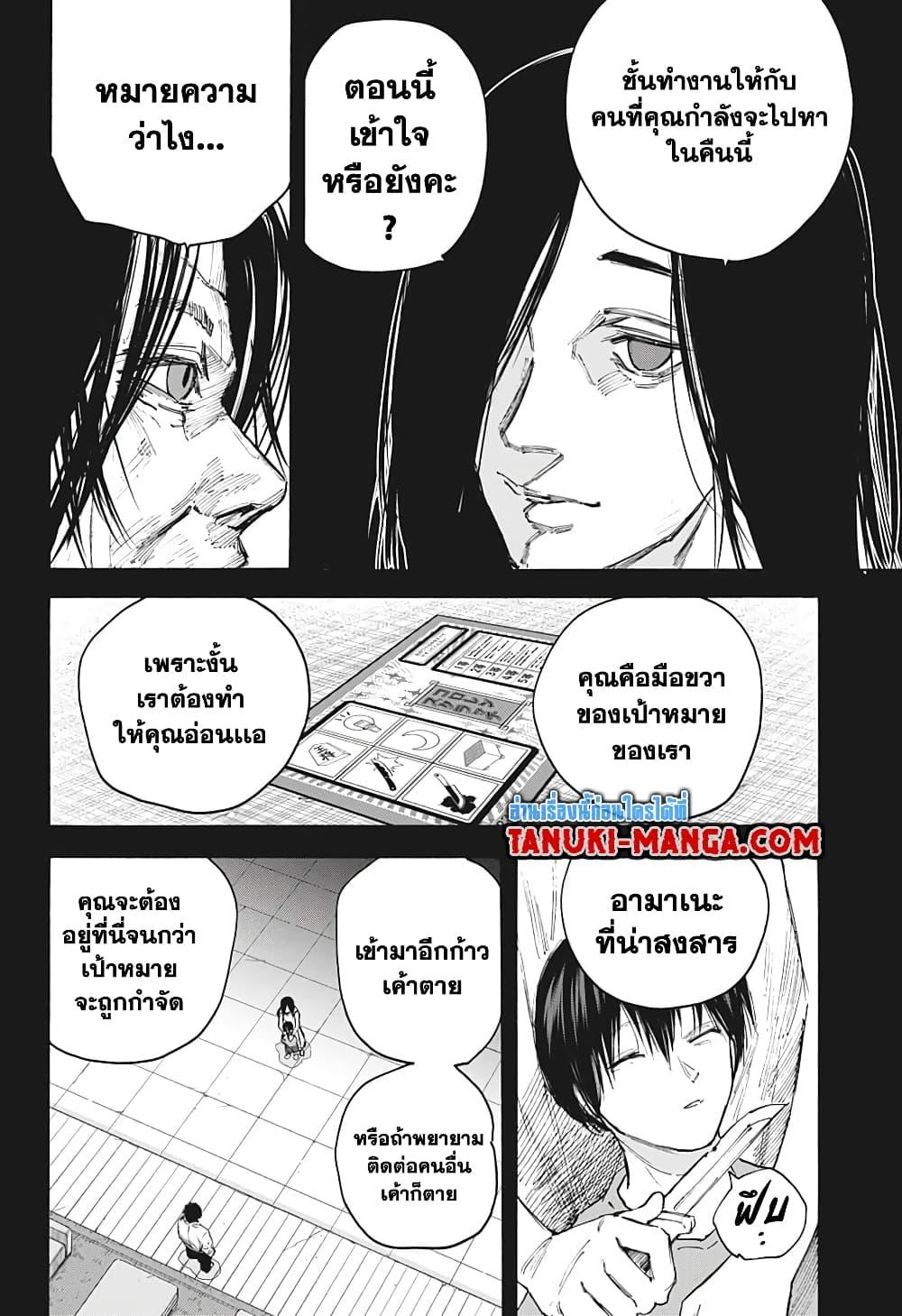 Manga-lc-com อ่านมังงะ อ่านการ์ตูน ออนไลน์ ฟรี Sakamoto Days ตอนที่ 1 2 3 4 5 6 7 8 9 10 11 12 13 14 ฟรี ไม่มีโฆษณา Manga-lc - อ่าน มังงะ อ่าน การ์ตูน ออนไลน์ อ่านมังงะ ฟรี