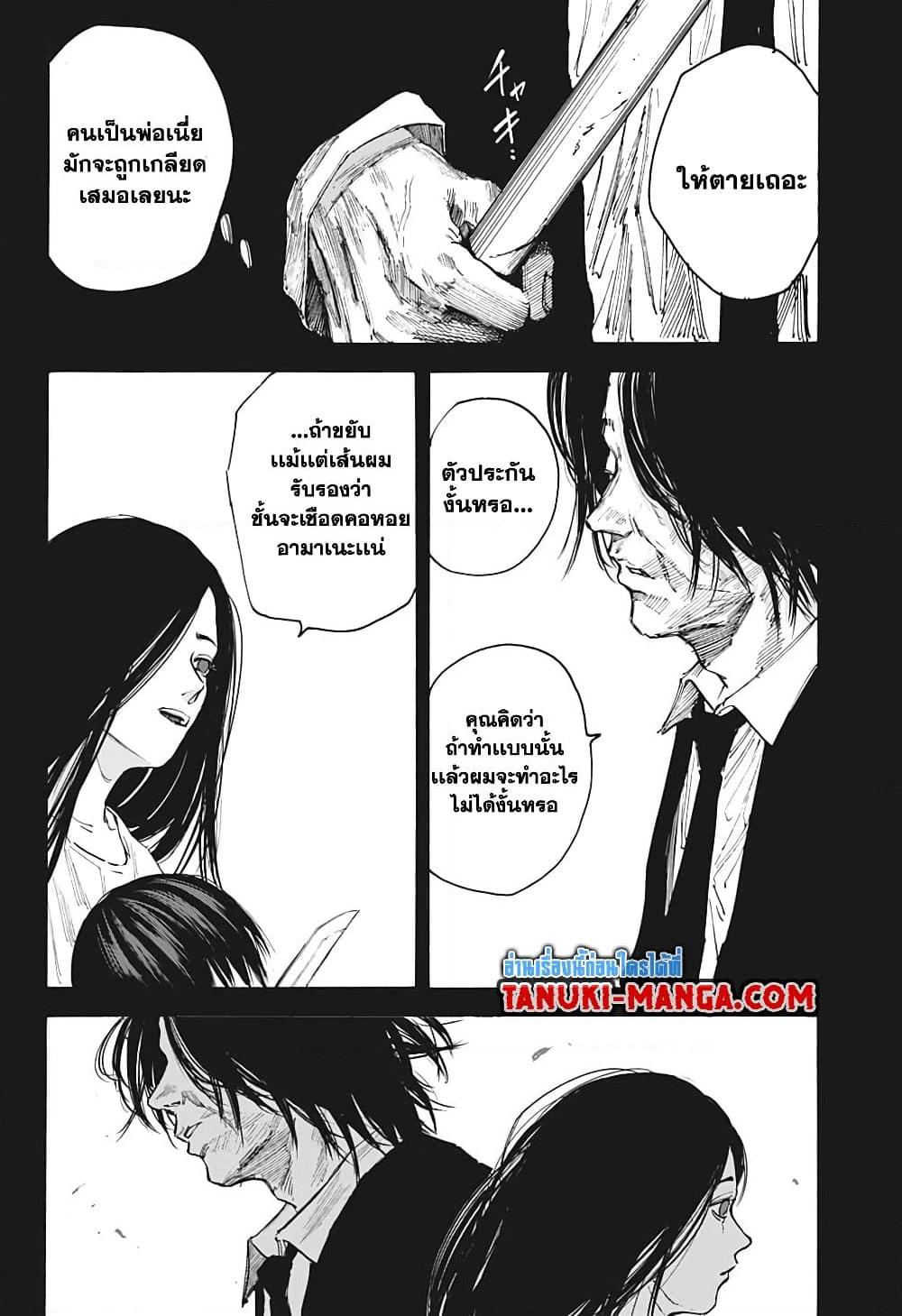 Manga-lc-com อ่านมังงะ อ่านการ์ตูน ออนไลน์ ฟรี Sakamoto Days ตอนที่ 1 2 3 4 5 6 7 8 9 10 11 12 13 14 ฟรี ไม่มีโฆษณา Manga-lc - อ่าน มังงะ อ่าน การ์ตูน ออนไลน์ อ่านมังงะ ฟรี