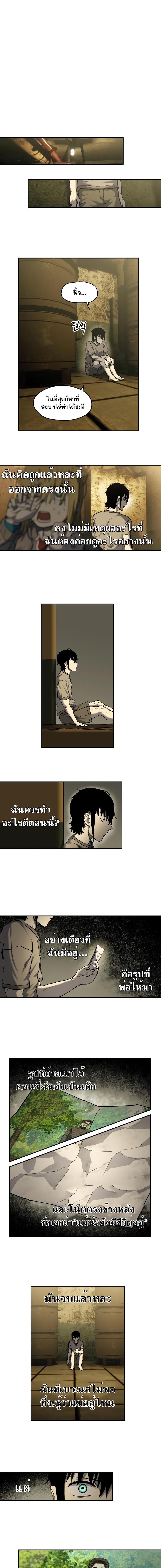 Manga-lc-com อ่านมังงะ อ่านการ์ตูน ออนไลน์ ฟรี Surviving the Apocalypse ตอนที่ 1 2 3 4 5 6 7 8 9 10 11 12 13 14 ฟรี ไม่มีโฆษณา Manga-lc - อ่าน มังงะ อ่าน การ์ตูน ออนไลน์ อ่านมังงะ ฟรี