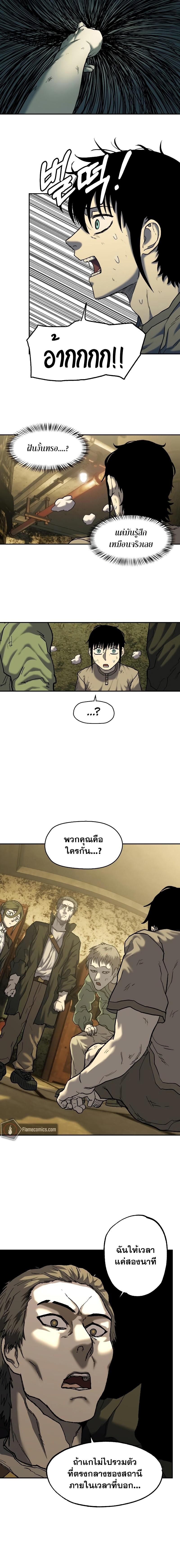 Manga-lc-com อ่านมังงะ อ่านการ์ตูน ออนไลน์ ฟรี Surviving the Apocalypse ตอนที่ 1 2 3 4 5 6 7 8 9 10 11 12 13 14 ฟรี ไม่มีโฆษณา Manga-lc - อ่าน มังงะ อ่าน การ์ตูน ออนไลน์ อ่านมังงะ ฟรี