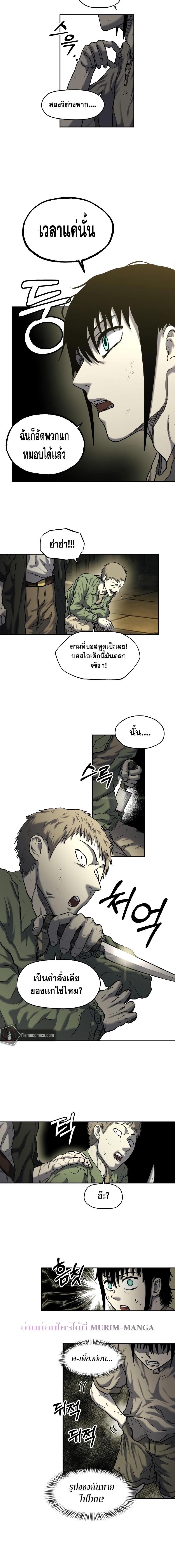 Manga-lc-com อ่านมังงะ อ่านการ์ตูน ออนไลน์ ฟรี Surviving the Apocalypse ตอนที่ 1 2 3 4 5 6 7 8 9 10 11 12 13 14 ฟรี ไม่มีโฆษณา Manga-lc - อ่าน มังงะ อ่าน การ์ตูน ออนไลน์ อ่านมังงะ ฟรี