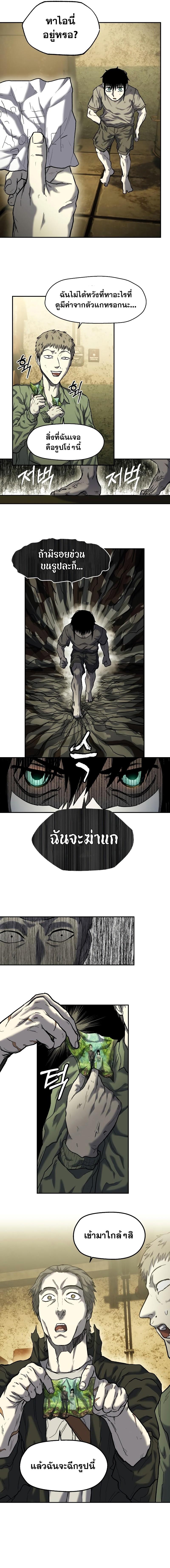 Manga-lc-com อ่านมังงะ อ่านการ์ตูน ออนไลน์ ฟรี Surviving the Apocalypse ตอนที่ 1 2 3 4 5 6 7 8 9 10 11 12 13 14 ฟรี ไม่มีโฆษณา Manga-lc - อ่าน มังงะ อ่าน การ์ตูน ออนไลน์ อ่านมังงะ ฟรี