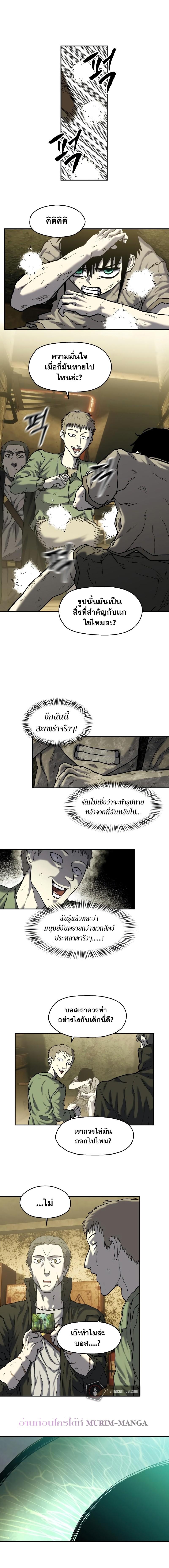 Manga-lc-com อ่านมังงะ อ่านการ์ตูน ออนไลน์ ฟรี Surviving the Apocalypse ตอนที่ 1 2 3 4 5 6 7 8 9 10 11 12 13 14 ฟรี ไม่มีโฆษณา Manga-lc - อ่าน มังงะ อ่าน การ์ตูน ออนไลน์ อ่านมังงะ ฟรี