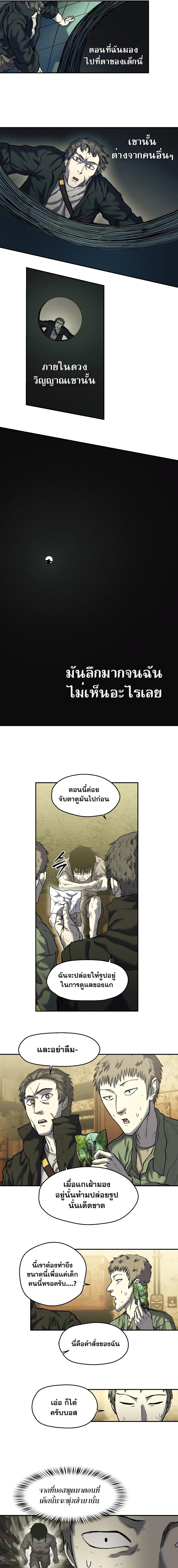 Manga-lc-com อ่านมังงะ อ่านการ์ตูน ออนไลน์ ฟรี Surviving the Apocalypse ตอนที่ 1 2 3 4 5 6 7 8 9 10 11 12 13 14 ฟรี ไม่มีโฆษณา Manga-lc - อ่าน มังงะ อ่าน การ์ตูน ออนไลน์ อ่านมังงะ ฟรี