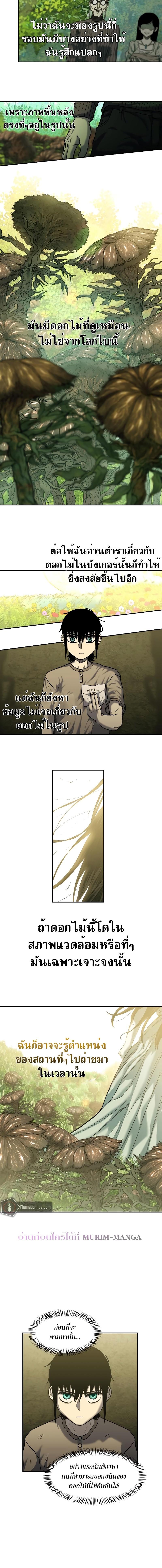 Manga-lc-com อ่านมังงะ อ่านการ์ตูน ออนไลน์ ฟรี Surviving the Apocalypse ตอนที่ 1 2 3 4 5 6 7 8 9 10 11 12 13 14 ฟรี ไม่มีโฆษณา Manga-lc - อ่าน มังงะ อ่าน การ์ตูน ออนไลน์ อ่านมังงะ ฟรี