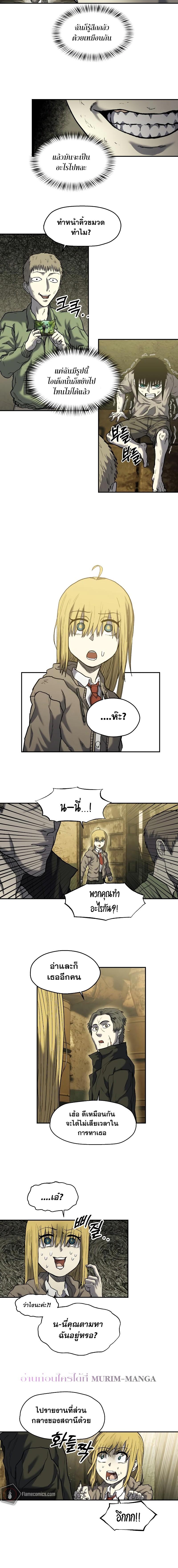 Manga-lc-com อ่านมังงะ อ่านการ์ตูน ออนไลน์ ฟรี Surviving the Apocalypse ตอนที่ 1 2 3 4 5 6 7 8 9 10 11 12 13 14 ฟรี ไม่มีโฆษณา Manga-lc - อ่าน มังงะ อ่าน การ์ตูน ออนไลน์ อ่านมังงะ ฟรี