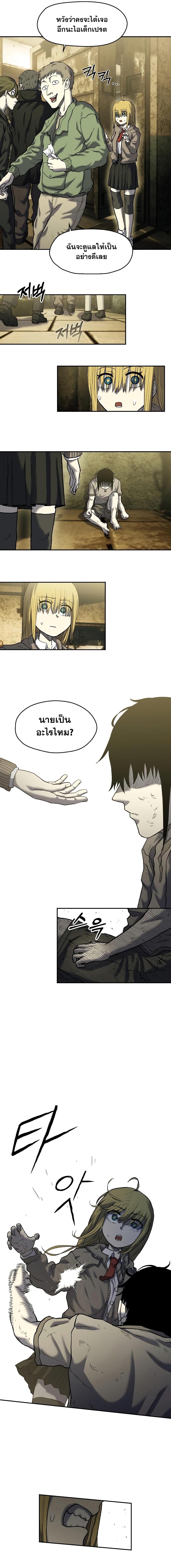 Manga-lc-com อ่านมังงะ อ่านการ์ตูน ออนไลน์ ฟรี Surviving the Apocalypse ตอนที่ 1 2 3 4 5 6 7 8 9 10 11 12 13 14 ฟรี ไม่มีโฆษณา Manga-lc - อ่าน มังงะ อ่าน การ์ตูน ออนไลน์ อ่านมังงะ ฟรี