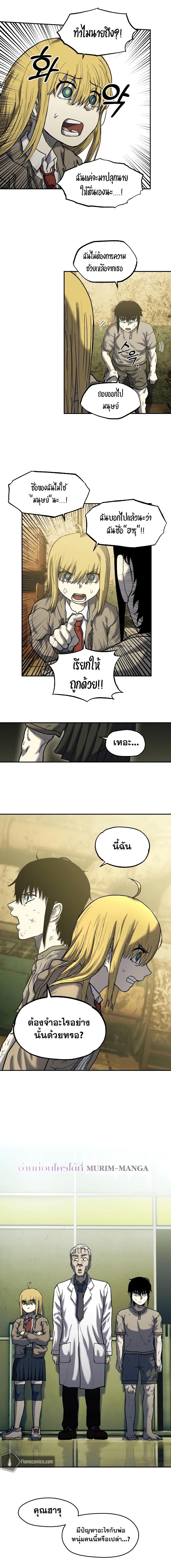 Manga-lc-com อ่านมังงะ อ่านการ์ตูน ออนไลน์ ฟรี Surviving the Apocalypse ตอนที่ 1 2 3 4 5 6 7 8 9 10 11 12 13 14 ฟรี ไม่มีโฆษณา Manga-lc - อ่าน มังงะ อ่าน การ์ตูน ออนไลน์ อ่านมังงะ ฟรี
