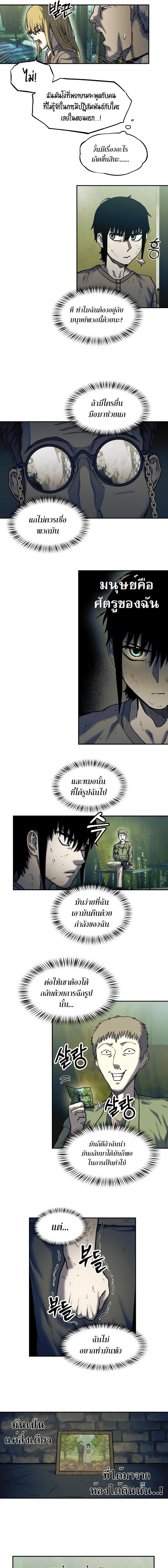 Manga-lc-com อ่านมังงะ อ่านการ์ตูน ออนไลน์ ฟรี Surviving the Apocalypse ตอนที่ 1 2 3 4 5 6 7 8 9 10 11 12 13 14 ฟรี ไม่มีโฆษณา Manga-lc - อ่าน มังงะ อ่าน การ์ตูน ออนไลน์ อ่านมังงะ ฟรี