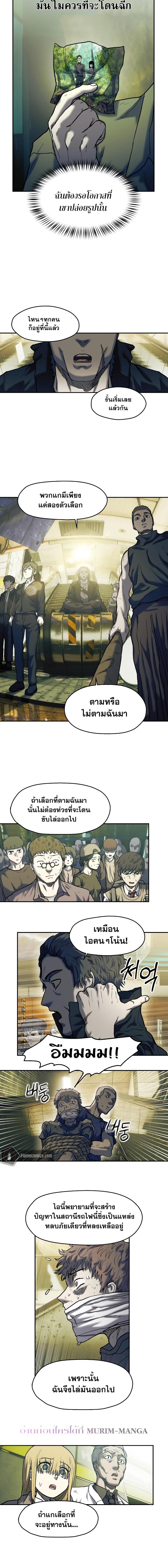 Manga-lc-com อ่านมังงะ อ่านการ์ตูน ออนไลน์ ฟรี Surviving the Apocalypse ตอนที่ 1 2 3 4 5 6 7 8 9 10 11 12 13 14 ฟรี ไม่มีโฆษณา Manga-lc - อ่าน มังงะ อ่าน การ์ตูน ออนไลน์ อ่านมังงะ ฟรี