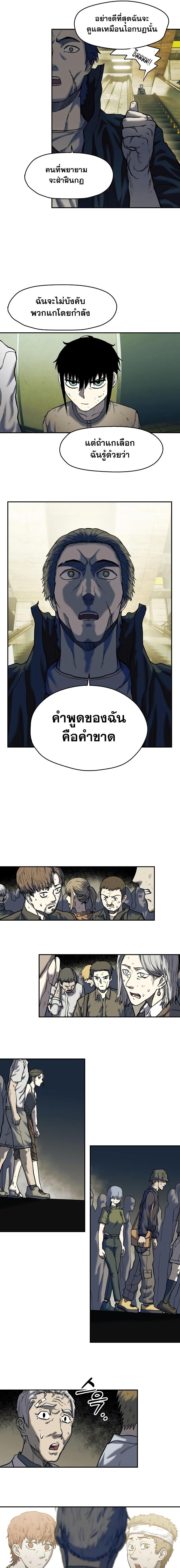 Manga-lc-com อ่านมังงะ อ่านการ์ตูน ออนไลน์ ฟรี Surviving the Apocalypse ตอนที่ 1 2 3 4 5 6 7 8 9 10 11 12 13 14 ฟรี ไม่มีโฆษณา Manga-lc - อ่าน มังงะ อ่าน การ์ตูน ออนไลน์ อ่านมังงะ ฟรี