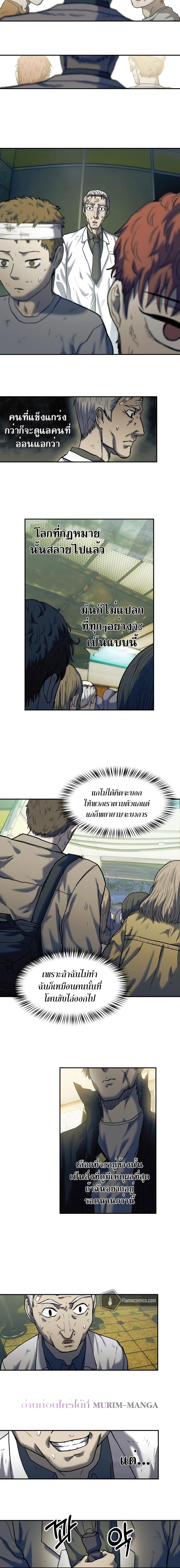 Manga-lc-com อ่านมังงะ อ่านการ์ตูน ออนไลน์ ฟรี Surviving the Apocalypse ตอนที่ 1 2 3 4 5 6 7 8 9 10 11 12 13 14 ฟรี ไม่มีโฆษณา Manga-lc - อ่าน มังงะ อ่าน การ์ตูน ออนไลน์ อ่านมังงะ ฟรี