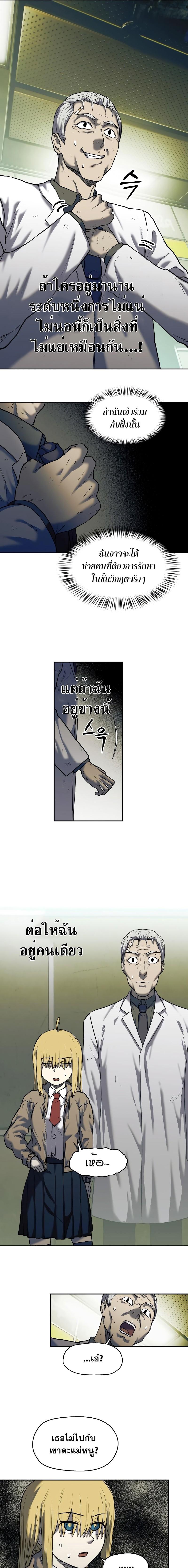 Manga-lc-com อ่านมังงะ อ่านการ์ตูน ออนไลน์ ฟรี Surviving the Apocalypse ตอนที่ 1 2 3 4 5 6 7 8 9 10 11 12 13 14 ฟรี ไม่มีโฆษณา Manga-lc - อ่าน มังงะ อ่าน การ์ตูน ออนไลน์ อ่านมังงะ ฟรี