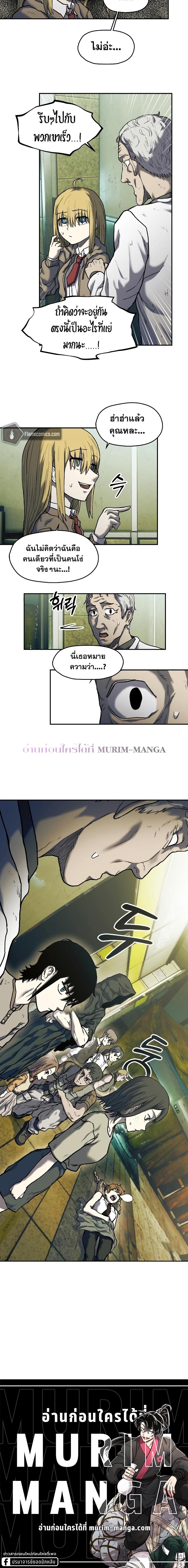 Manga-lc-com อ่านมังงะ อ่านการ์ตูน ออนไลน์ ฟรี Surviving the Apocalypse ตอนที่ 1 2 3 4 5 6 7 8 9 10 11 12 13 14 ฟรี ไม่มีโฆษณา Manga-lc - อ่าน มังงะ อ่าน การ์ตูน ออนไลน์ อ่านมังงะ ฟรี