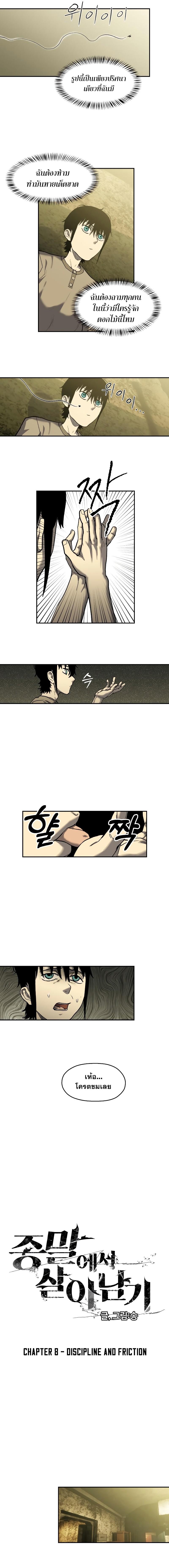 Manga-lc-com อ่านมังงะ อ่านการ์ตูน ออนไลน์ ฟรี Surviving the Apocalypse ตอนที่ 1 2 3 4 5 6 7 8 9 10 11 12 13 14 ฟรี ไม่มีโฆษณา Manga-lc - อ่าน มังงะ อ่าน การ์ตูน ออนไลน์ อ่านมังงะ ฟรี