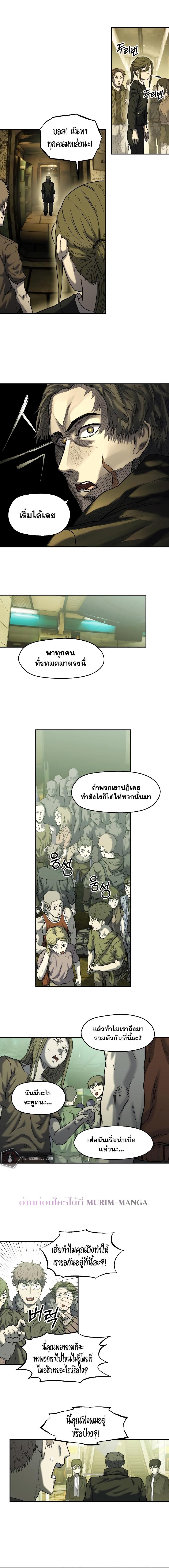 Manga-lc-com อ่านมังงะ อ่านการ์ตูน ออนไลน์ ฟรี Surviving the Apocalypse ตอนที่ 1 2 3 4 5 6 7 8 9 10 11 12 13 14 ฟรี ไม่มีโฆษณา Manga-lc - อ่าน มังงะ อ่าน การ์ตูน ออนไลน์ อ่านมังงะ ฟรี