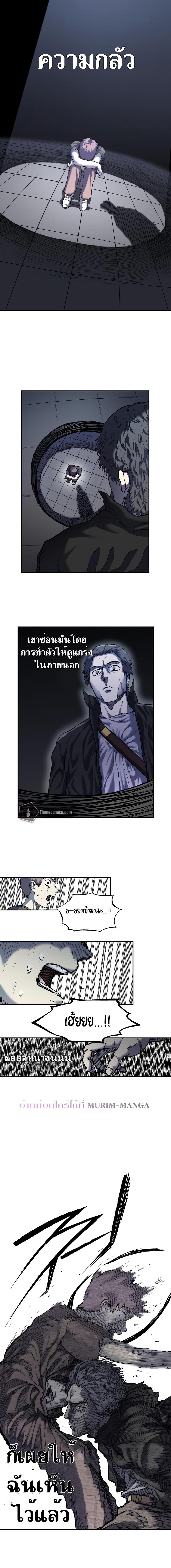 Manga-lc-com อ่านมังงะ อ่านการ์ตูน ออนไลน์ ฟรี Surviving the Apocalypse ตอนที่ 1 2 3 4 5 6 7 8 9 10 11 12 13 14 ฟรี ไม่มีโฆษณา Manga-lc - อ่าน มังงะ อ่าน การ์ตูน ออนไลน์ อ่านมังงะ ฟรี