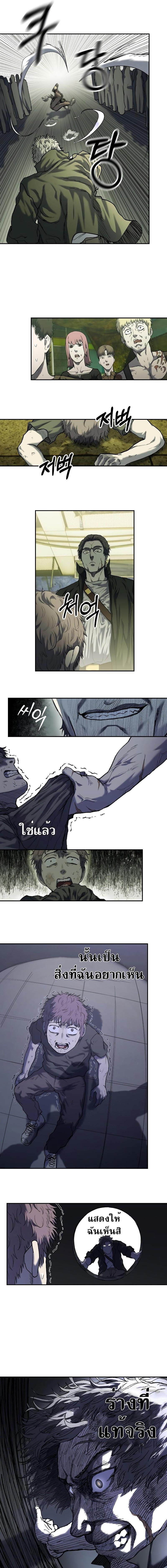 Manga-lc-com อ่านมังงะ อ่านการ์ตูน ออนไลน์ ฟรี Surviving the Apocalypse ตอนที่ 1 2 3 4 5 6 7 8 9 10 11 12 13 14 ฟรี ไม่มีโฆษณา Manga-lc - อ่าน มังงะ อ่าน การ์ตูน ออนไลน์ อ่านมังงะ ฟรี