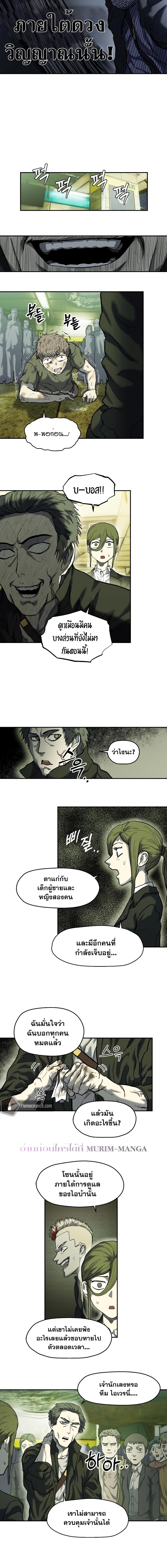Manga-lc-com อ่านมังงะ อ่านการ์ตูน ออนไลน์ ฟรี Surviving the Apocalypse ตอนที่ 1 2 3 4 5 6 7 8 9 10 11 12 13 14 ฟรี ไม่มีโฆษณา Manga-lc - อ่าน มังงะ อ่าน การ์ตูน ออนไลน์ อ่านมังงะ ฟรี