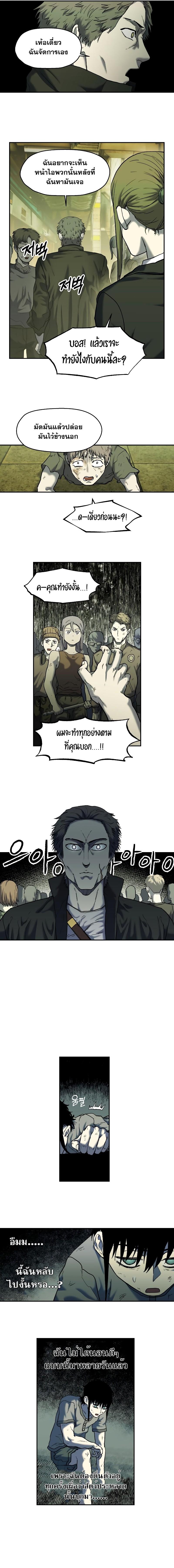 Manga-lc-com อ่านมังงะ อ่านการ์ตูน ออนไลน์ ฟรี Surviving the Apocalypse ตอนที่ 1 2 3 4 5 6 7 8 9 10 11 12 13 14 ฟรี ไม่มีโฆษณา Manga-lc - อ่าน มังงะ อ่าน การ์ตูน ออนไลน์ อ่านมังงะ ฟรี