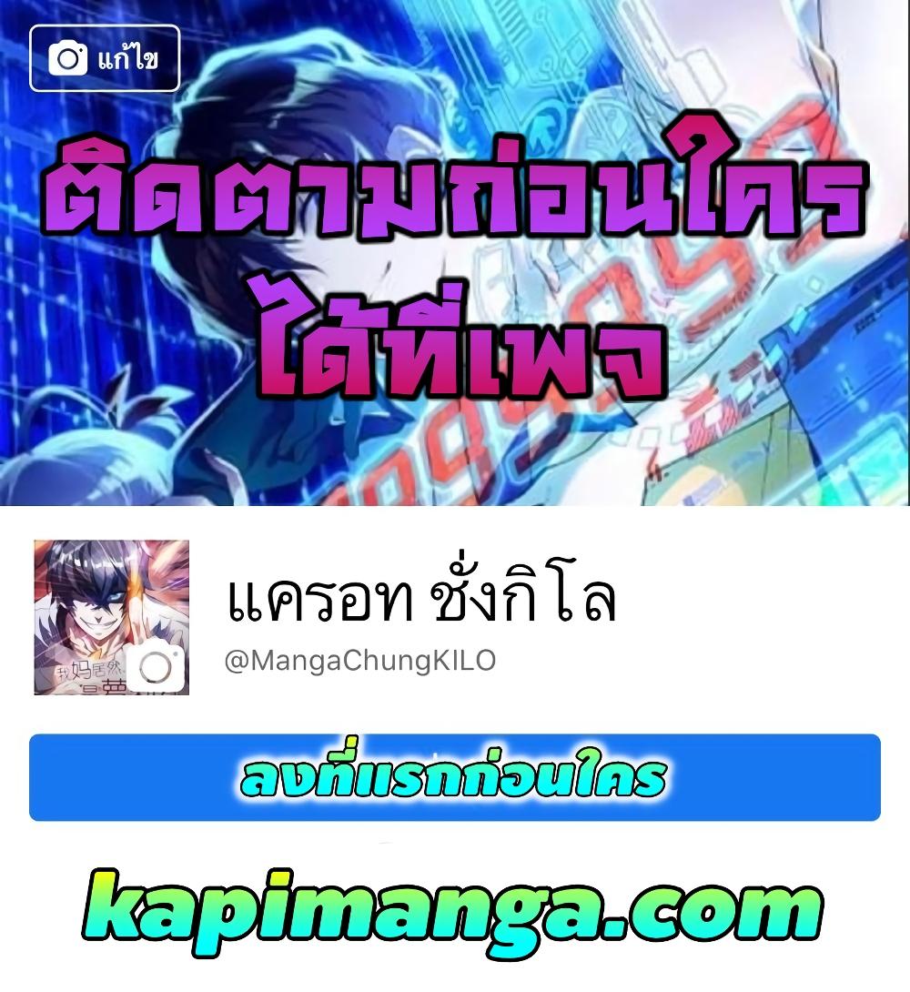 Manga-lc-com อ่านมังงะ อ่านการ์ตูน ออนไลน์ ฟรี The Great System ตอนที่ 1 2 3 4 5 6 7 8 9 10 11 12 13 14 ฟรี ไม่มีโฆษณา Manga-lc - อ่าน มังงะ อ่าน การ์ตูน ออนไลน์ อ่านมังงะ ฟรี