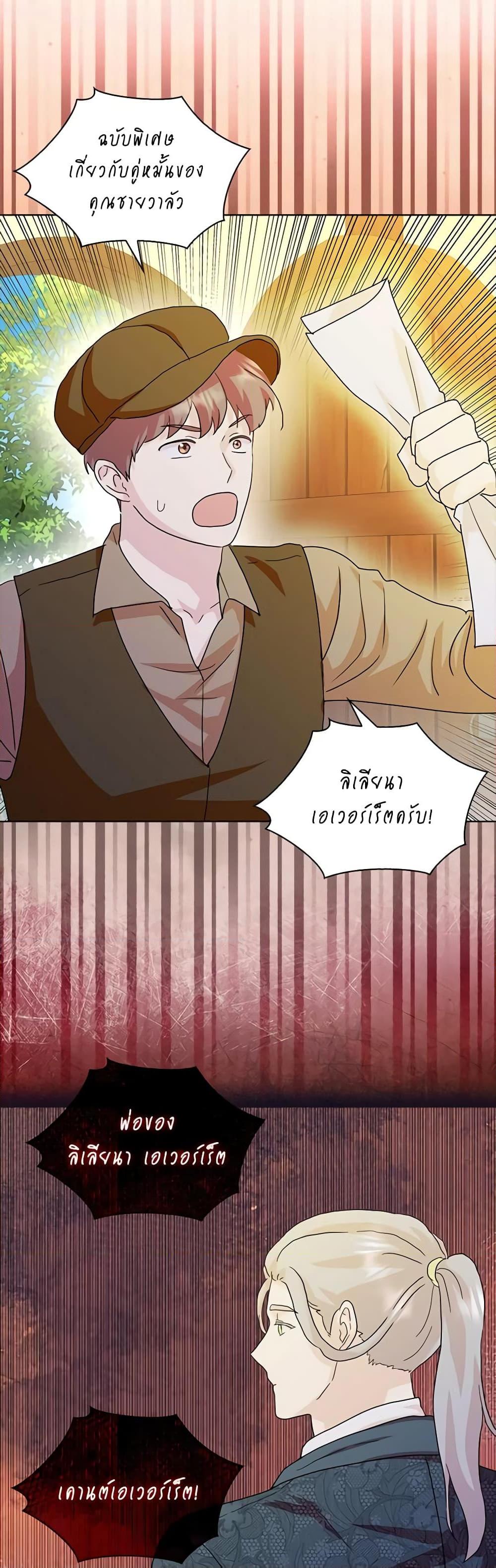 Manga-lc-com อ่านมังงะ อ่านการ์ตูน ออนไลน์ ฟรี When I Quit Being A Wicked Mother-in-law, Everyone Became Obsessed With Me ตอนที่ 1 2 3 4 5 6 7 8 9 10 11 12 13 14 ฟรี ไม่มีโฆษณา Manga-lc - อ่าน มังงะ อ่าน การ์ตูน ออนไลน์ อ่านมังงะ ฟรี