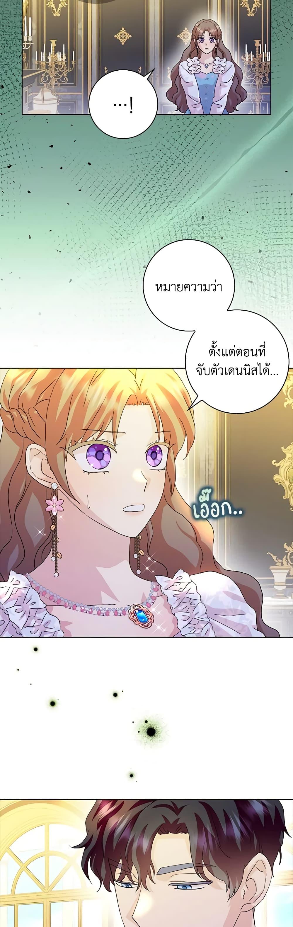 Manga-lc-com อ่านมังงะ อ่านการ์ตูน ออนไลน์ ฟรี When I Quit Being A Wicked Mother-in-law, Everyone Became Obsessed With Me ตอนที่ 1 2 3 4 5 6 7 8 9 10 11 12 13 14 ฟรี ไม่มีโฆษณา Manga-lc - อ่าน มังงะ อ่าน การ์ตูน ออนไลน์ อ่านมังงะ ฟรี