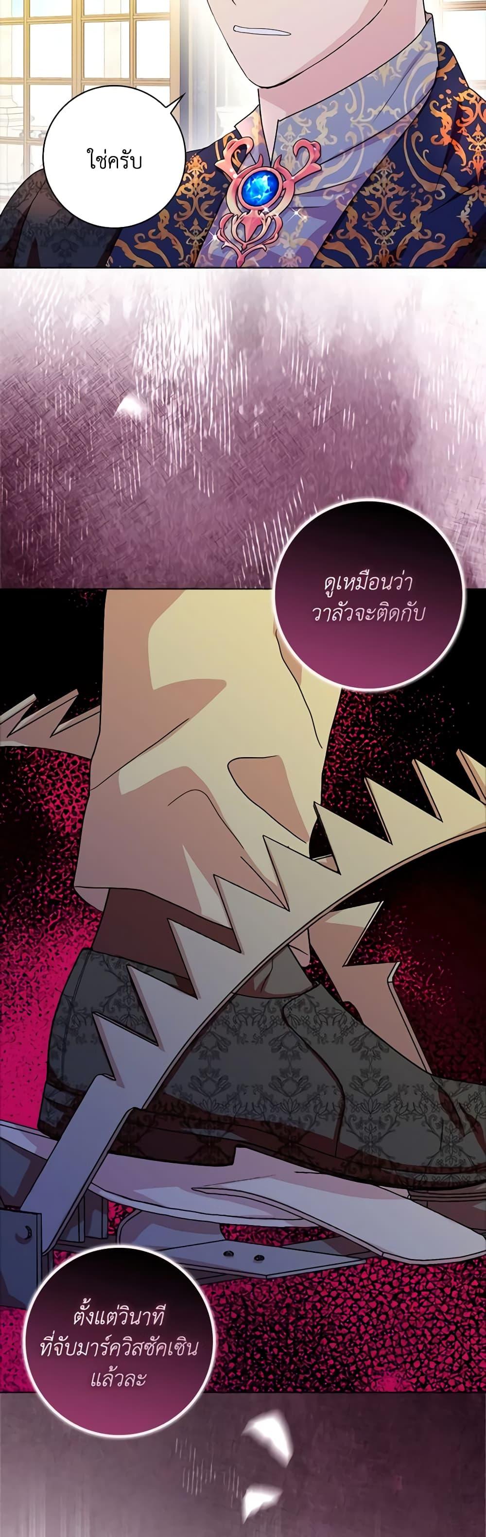 Manga-lc-com อ่านมังงะ อ่านการ์ตูน ออนไลน์ ฟรี When I Quit Being A Wicked Mother-in-law, Everyone Became Obsessed With Me ตอนที่ 1 2 3 4 5 6 7 8 9 10 11 12 13 14 ฟรี ไม่มีโฆษณา Manga-lc - อ่าน มังงะ อ่าน การ์ตูน ออนไลน์ อ่านมังงะ ฟรี