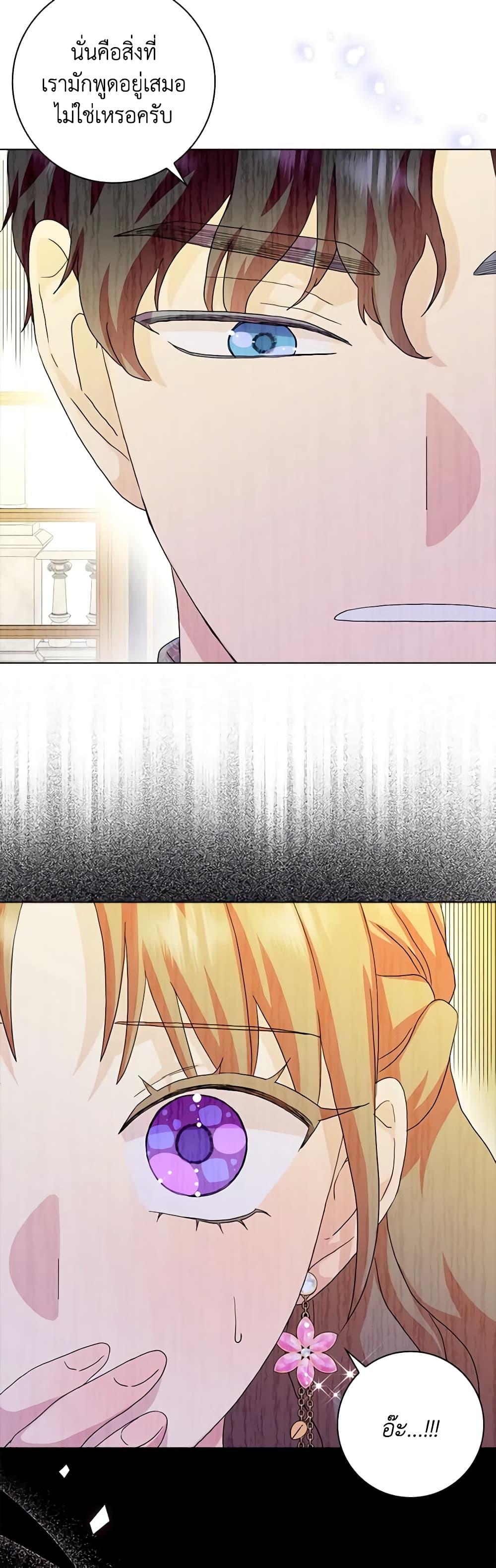 Manga-lc-com อ่านมังงะ อ่านการ์ตูน ออนไลน์ ฟรี When I Quit Being A Wicked Mother-in-law, Everyone Became Obsessed With Me ตอนที่ 1 2 3 4 5 6 7 8 9 10 11 12 13 14 ฟรี ไม่มีโฆษณา Manga-lc - อ่าน มังงะ อ่าน การ์ตูน ออนไลน์ อ่านมังงะ ฟรี