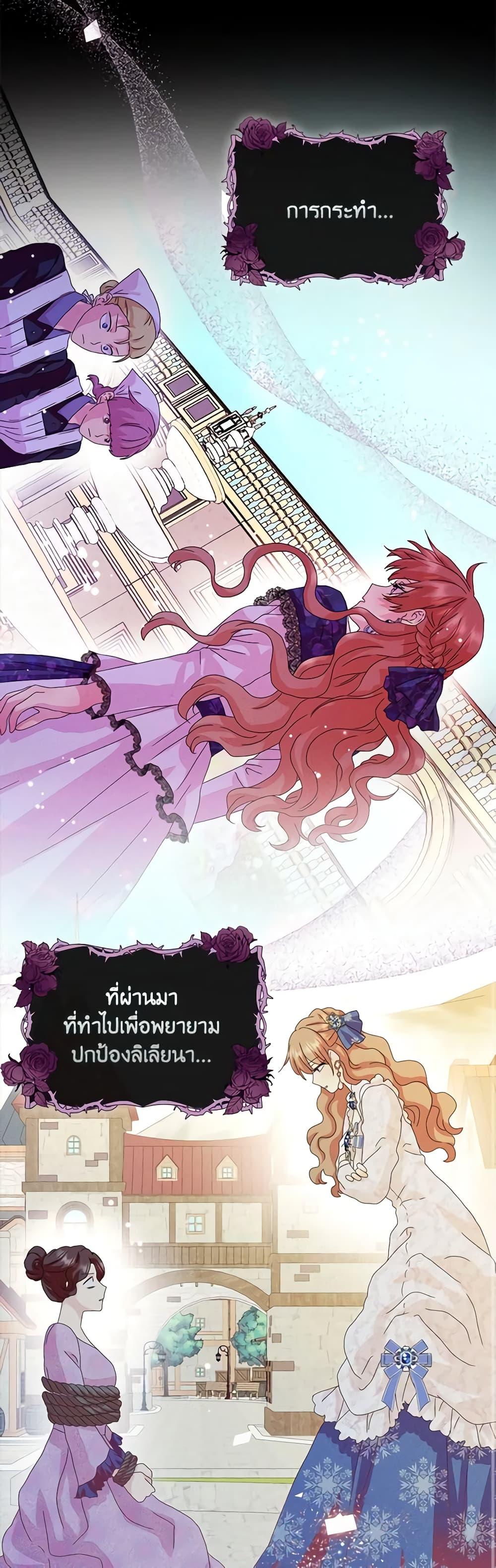 Manga-lc-com อ่านมังงะ อ่านการ์ตูน ออนไลน์ ฟรี When I Quit Being A Wicked Mother-in-law, Everyone Became Obsessed With Me ตอนที่ 1 2 3 4 5 6 7 8 9 10 11 12 13 14 ฟรี ไม่มีโฆษณา Manga-lc - อ่าน มังงะ อ่าน การ์ตูน ออนไลน์ อ่านมังงะ ฟรี