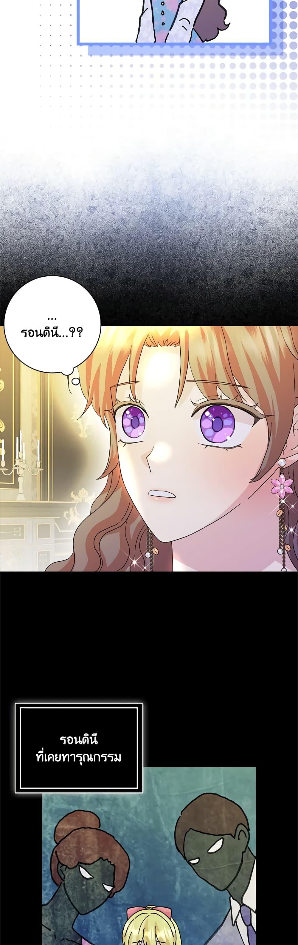 Manga-lc-com อ่านมังงะ อ่านการ์ตูน ออนไลน์ ฟรี When I Quit Being A Wicked Mother-in-law, Everyone Became Obsessed With Me ตอนที่ 1 2 3 4 5 6 7 8 9 10 11 12 13 14 ฟรี ไม่มีโฆษณา Manga-lc - อ่าน มังงะ อ่าน การ์ตูน ออนไลน์ อ่านมังงะ ฟรี