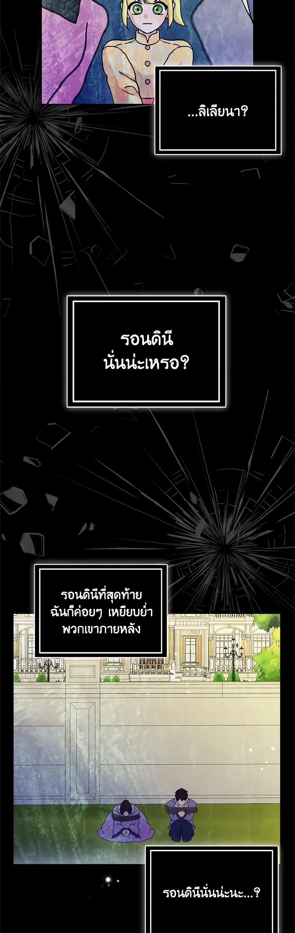 Manga-lc-com อ่านมังงะ อ่านการ์ตูน ออนไลน์ ฟรี When I Quit Being A Wicked Mother-in-law, Everyone Became Obsessed With Me ตอนที่ 1 2 3 4 5 6 7 8 9 10 11 12 13 14 ฟรี ไม่มีโฆษณา Manga-lc - อ่าน มังงะ อ่าน การ์ตูน ออนไลน์ อ่านมังงะ ฟรี