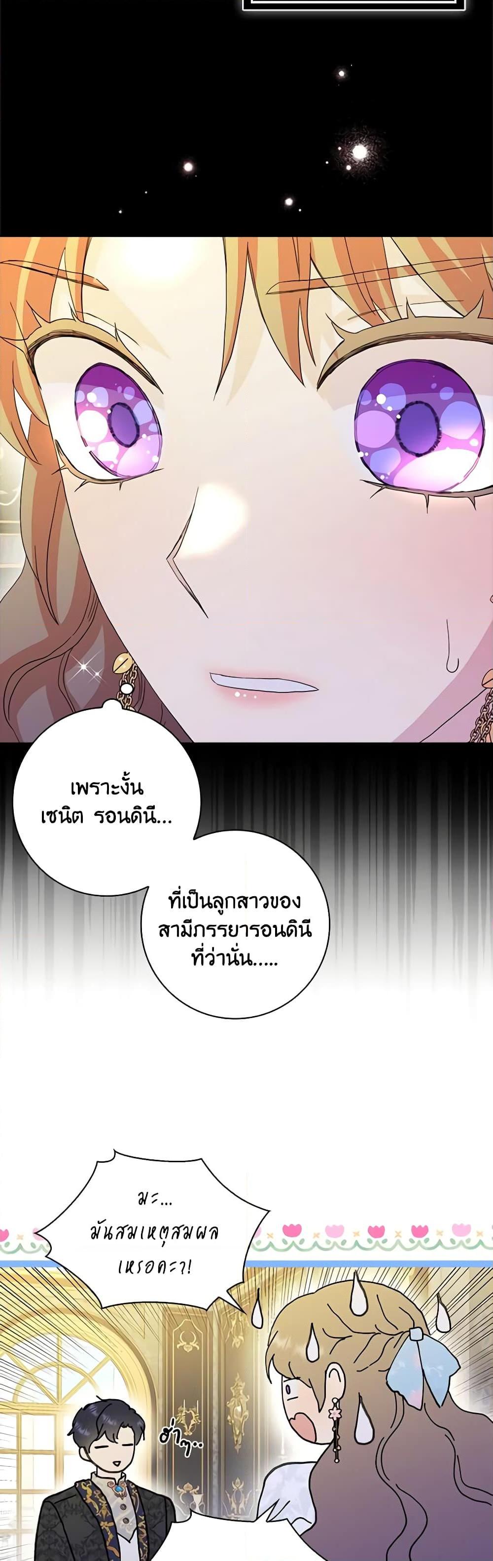Manga-lc-com อ่านมังงะ อ่านการ์ตูน ออนไลน์ ฟรี When I Quit Being A Wicked Mother-in-law, Everyone Became Obsessed With Me ตอนที่ 1 2 3 4 5 6 7 8 9 10 11 12 13 14 ฟรี ไม่มีโฆษณา Manga-lc - อ่าน มังงะ อ่าน การ์ตูน ออนไลน์ อ่านมังงะ ฟรี