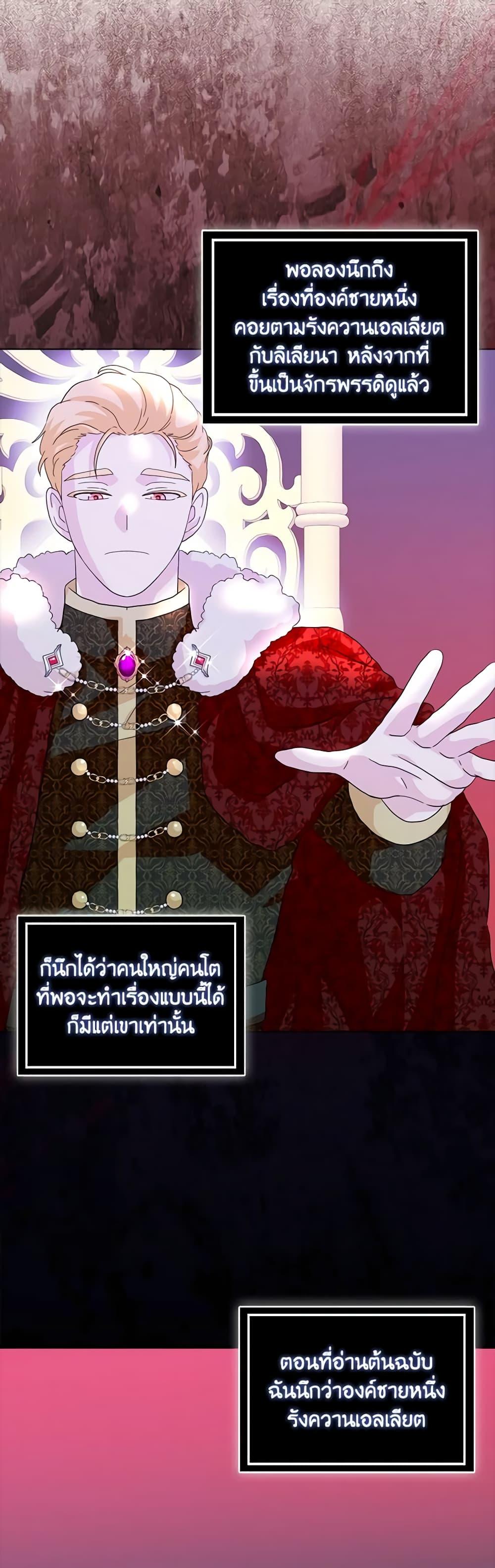 Manga-lc-com อ่านมังงะ อ่านการ์ตูน ออนไลน์ ฟรี When I Quit Being A Wicked Mother-in-law, Everyone Became Obsessed With Me ตอนที่ 1 2 3 4 5 6 7 8 9 10 11 12 13 14 ฟรี ไม่มีโฆษณา Manga-lc - อ่าน มังงะ อ่าน การ์ตูน ออนไลน์ อ่านมังงะ ฟรี