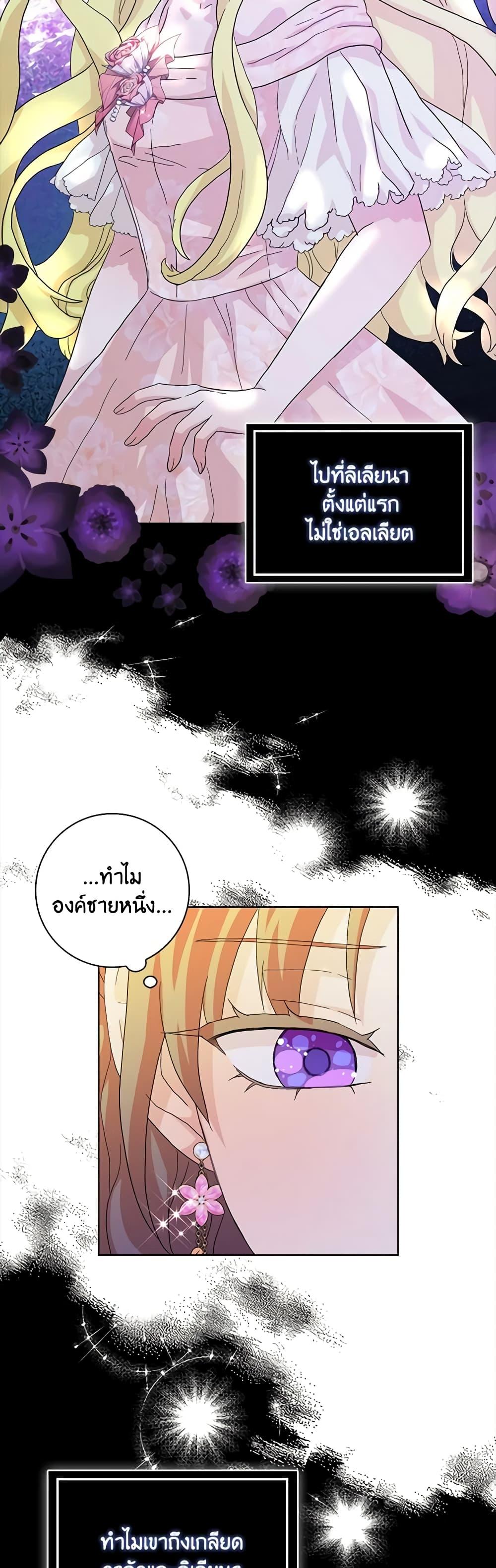 Manga-lc-com อ่านมังงะ อ่านการ์ตูน ออนไลน์ ฟรี When I Quit Being A Wicked Mother-in-law, Everyone Became Obsessed With Me ตอนที่ 1 2 3 4 5 6 7 8 9 10 11 12 13 14 ฟรี ไม่มีโฆษณา Manga-lc - อ่าน มังงะ อ่าน การ์ตูน ออนไลน์ อ่านมังงะ ฟรี