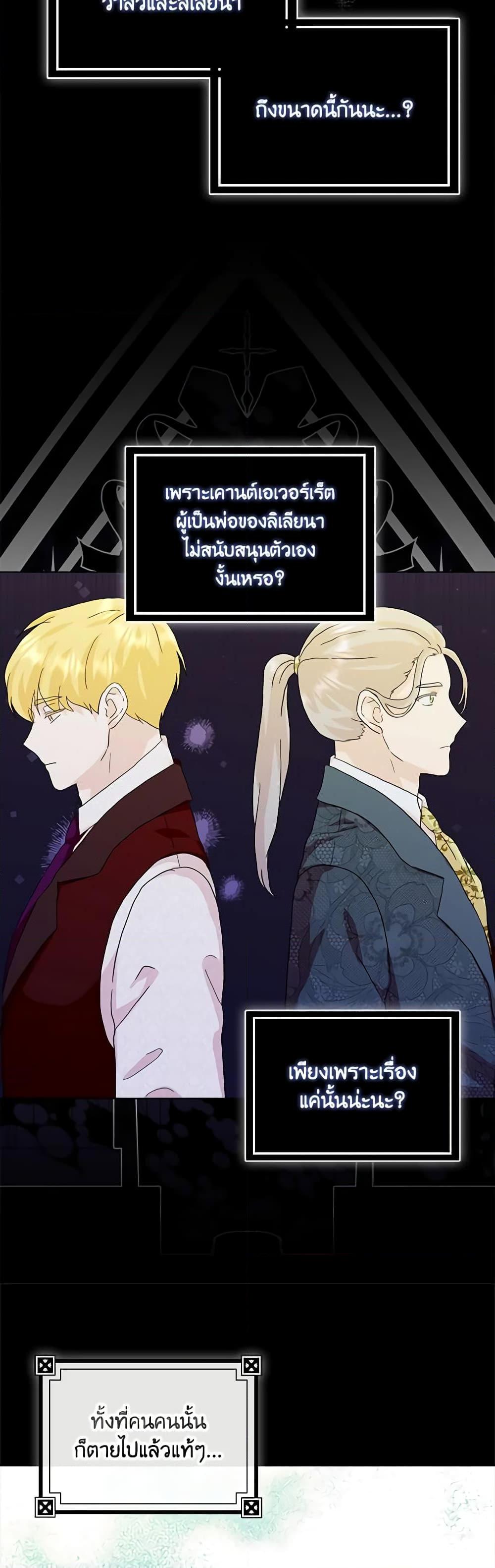 Manga-lc-com อ่านมังงะ อ่านการ์ตูน ออนไลน์ ฟรี When I Quit Being A Wicked Mother-in-law, Everyone Became Obsessed With Me ตอนที่ 1 2 3 4 5 6 7 8 9 10 11 12 13 14 ฟรี ไม่มีโฆษณา Manga-lc - อ่าน มังงะ อ่าน การ์ตูน ออนไลน์ อ่านมังงะ ฟรี