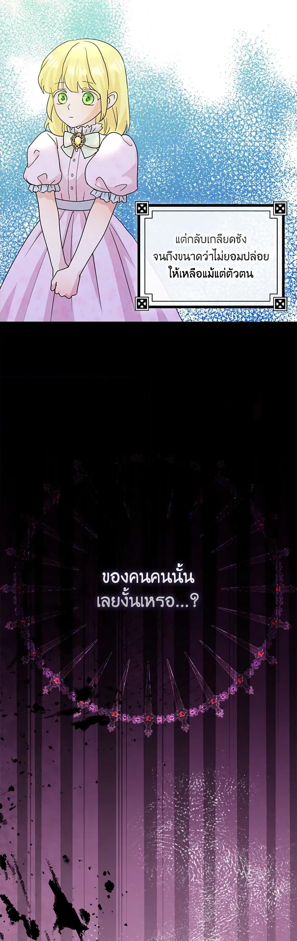 Manga-lc-com อ่านมังงะ อ่านการ์ตูน ออนไลน์ ฟรี When I Quit Being A Wicked Mother-in-law, Everyone Became Obsessed With Me ตอนที่ 1 2 3 4 5 6 7 8 9 10 11 12 13 14 ฟรี ไม่มีโฆษณา Manga-lc - อ่าน มังงะ อ่าน การ์ตูน ออนไลน์ อ่านมังงะ ฟรี