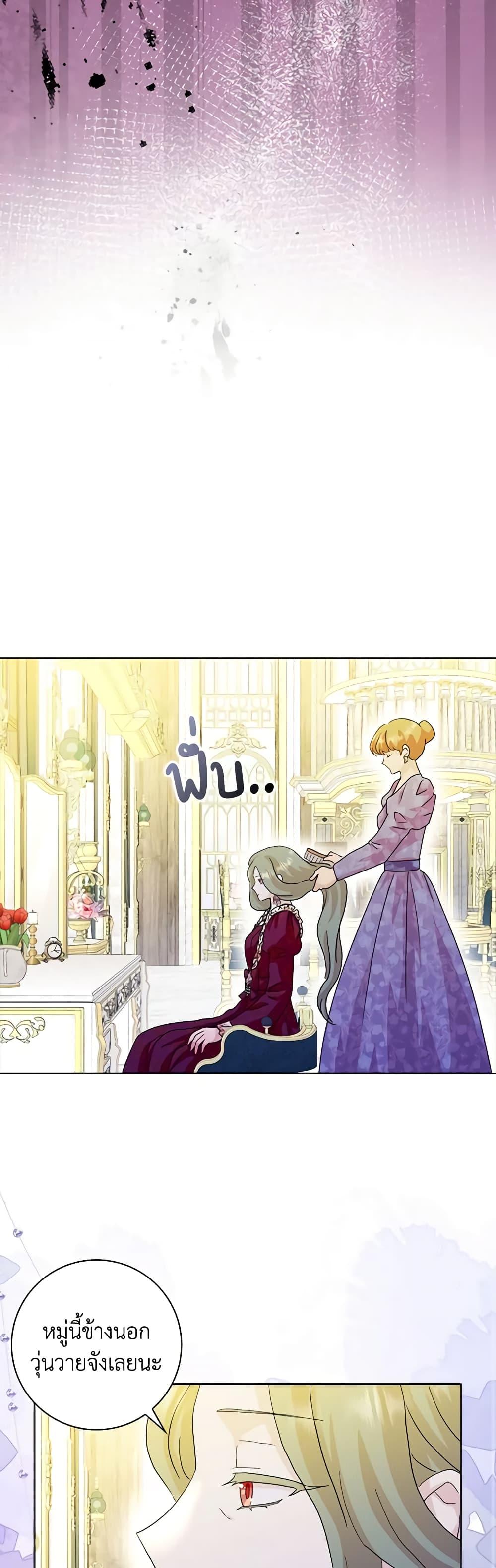Manga-lc-com อ่านมังงะ อ่านการ์ตูน ออนไลน์ ฟรี When I Quit Being A Wicked Mother-in-law, Everyone Became Obsessed With Me ตอนที่ 1 2 3 4 5 6 7 8 9 10 11 12 13 14 ฟรี ไม่มีโฆษณา Manga-lc - อ่าน มังงะ อ่าน การ์ตูน ออนไลน์ อ่านมังงะ ฟรี